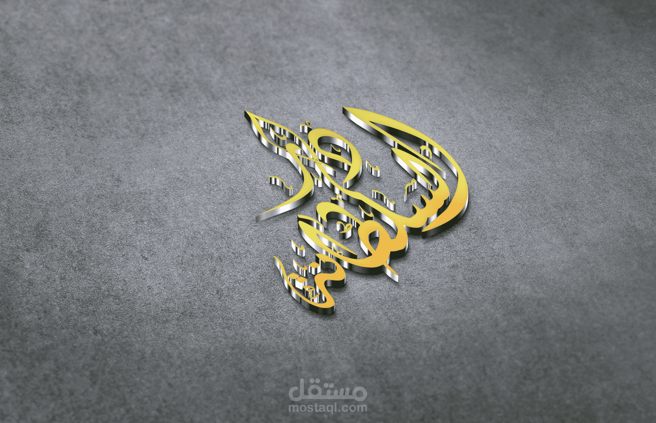 تصميم شعار لمأكولات منزلية بأسم ( دار السلطانة )