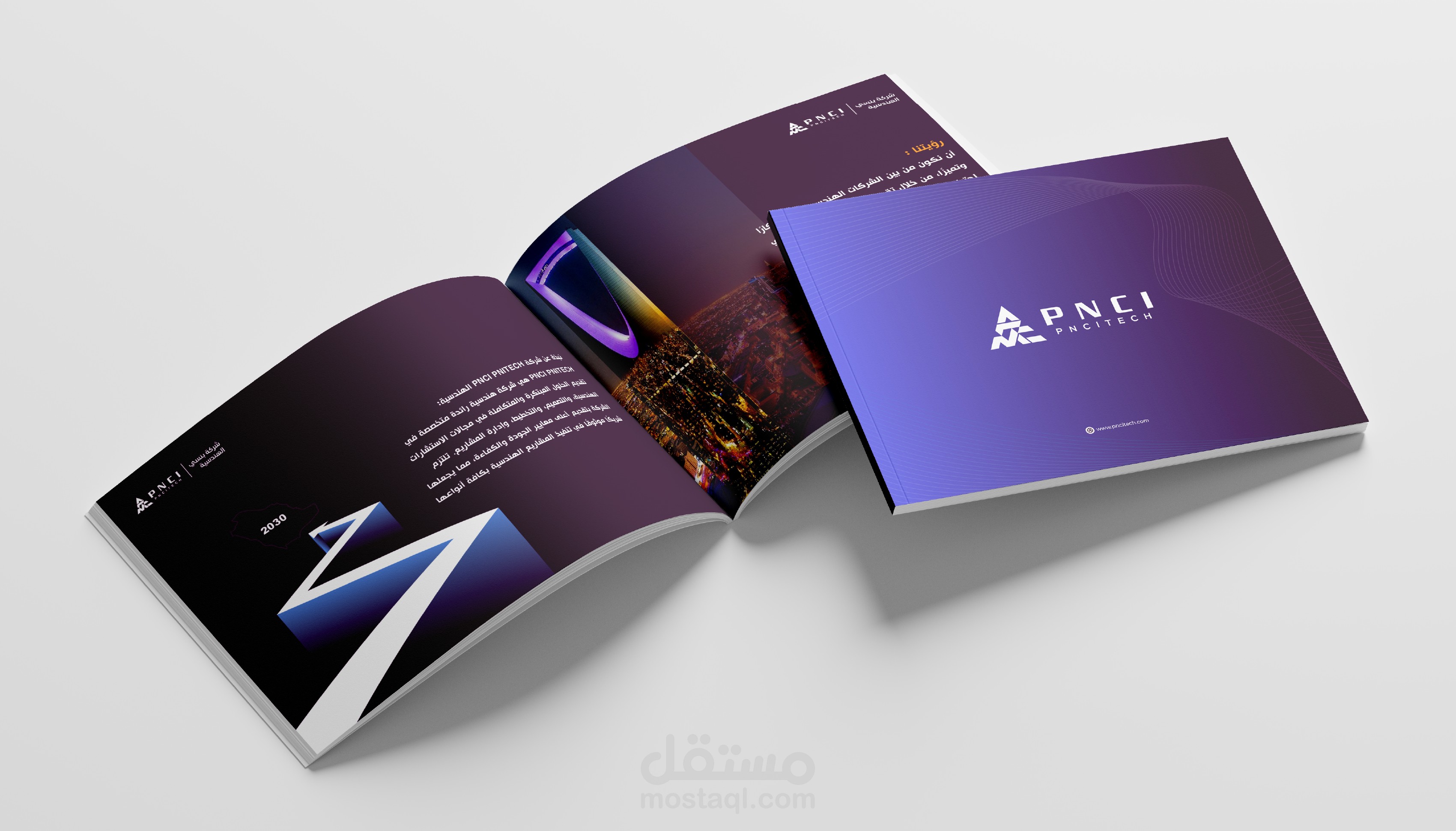 بروفايل الشركات _ Company Profile