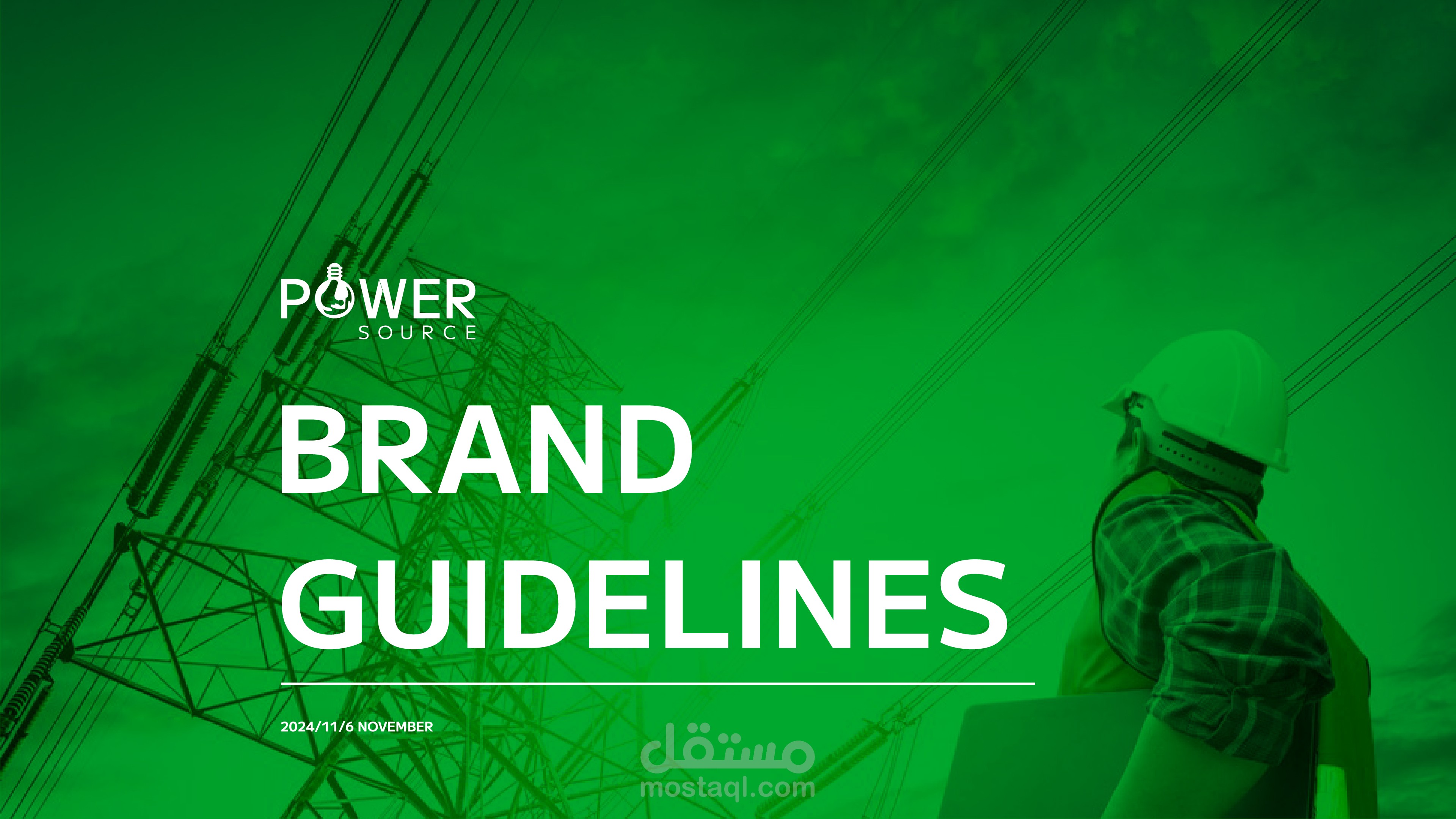 شركة باور سورس للتجارة في السعودية