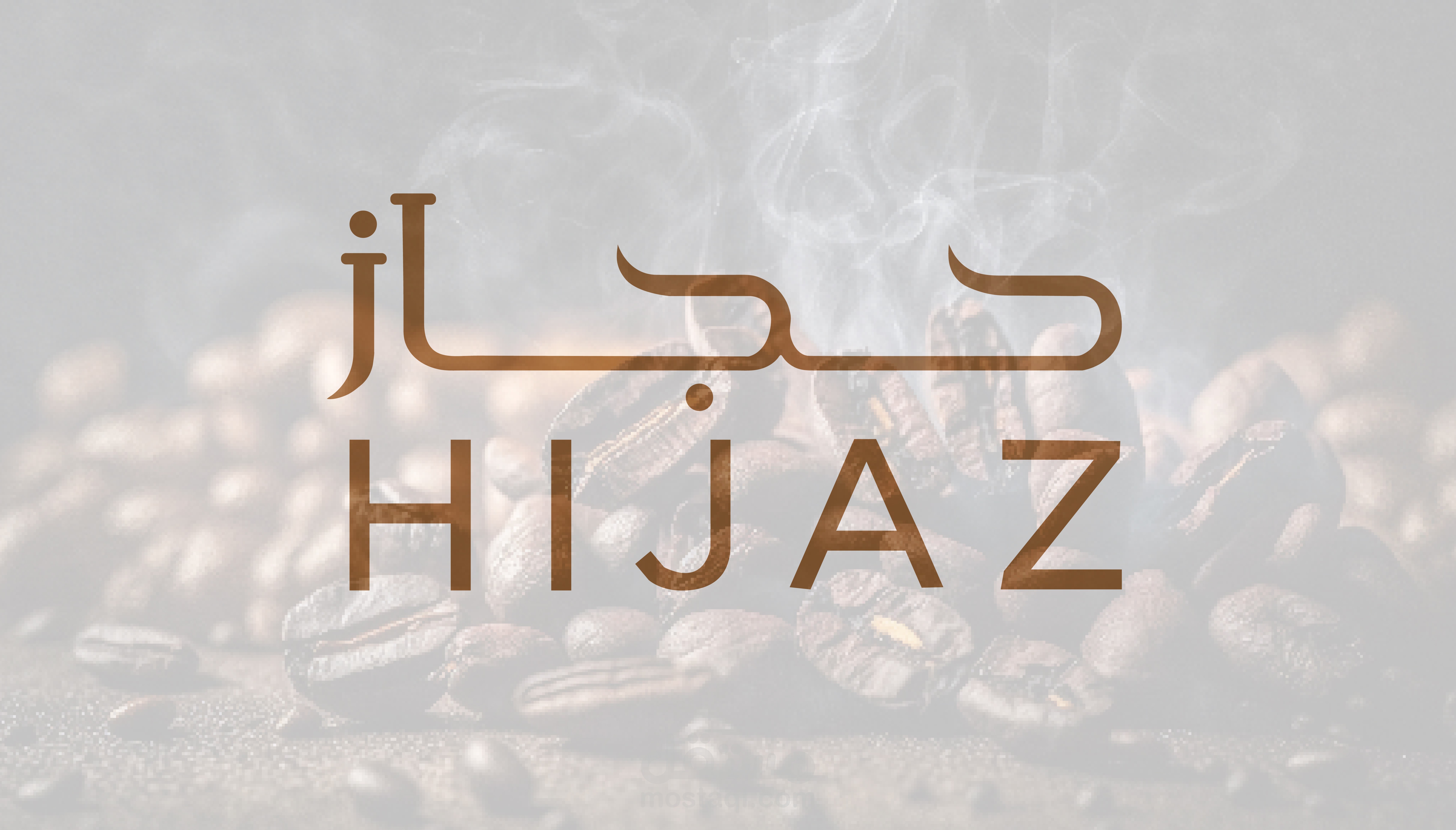 تصميم هوية بصرية لكوفي اسمه حجاز