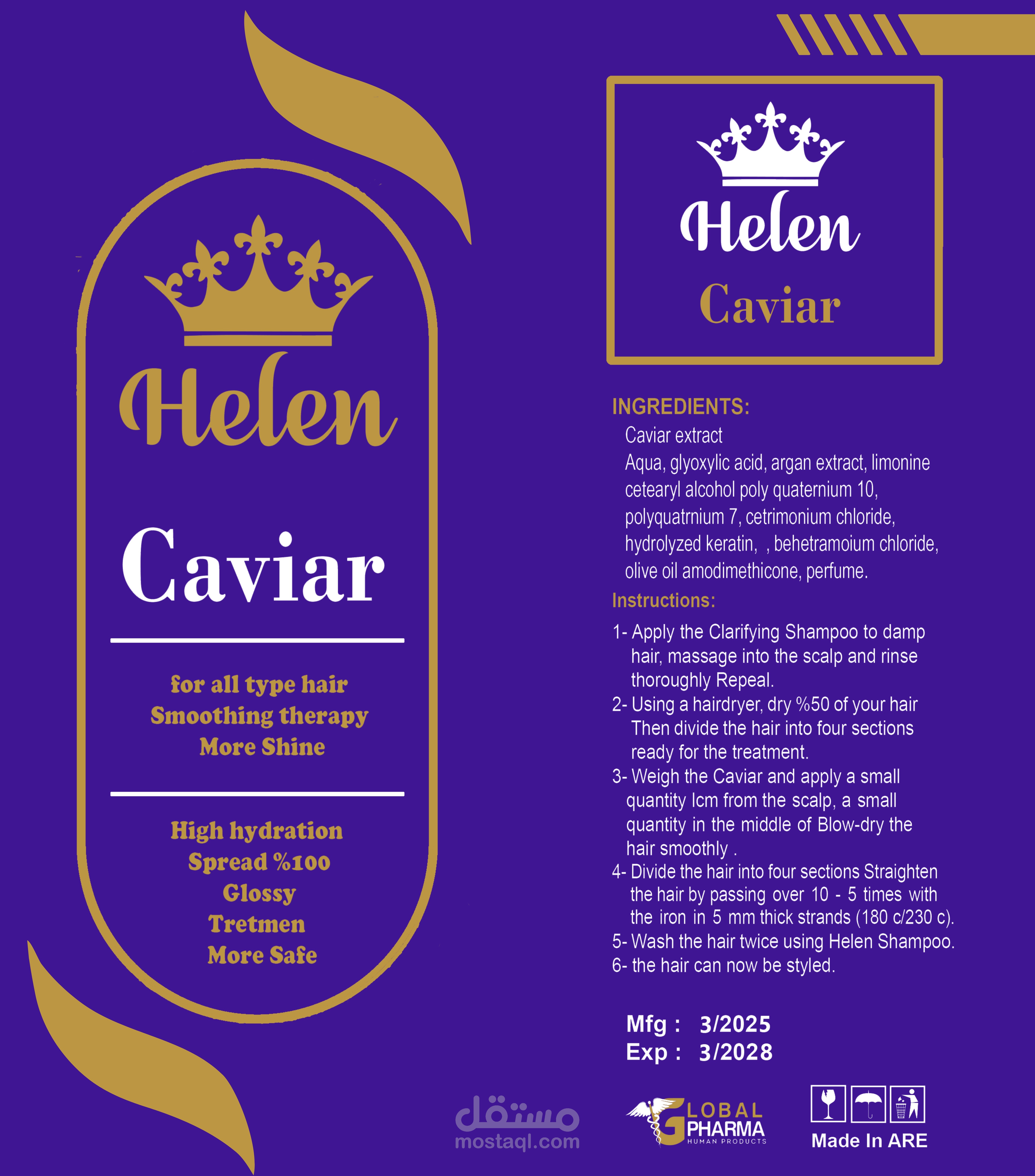 تصميم ملصق علاج الشعر بالكافيار - Helen Caviar