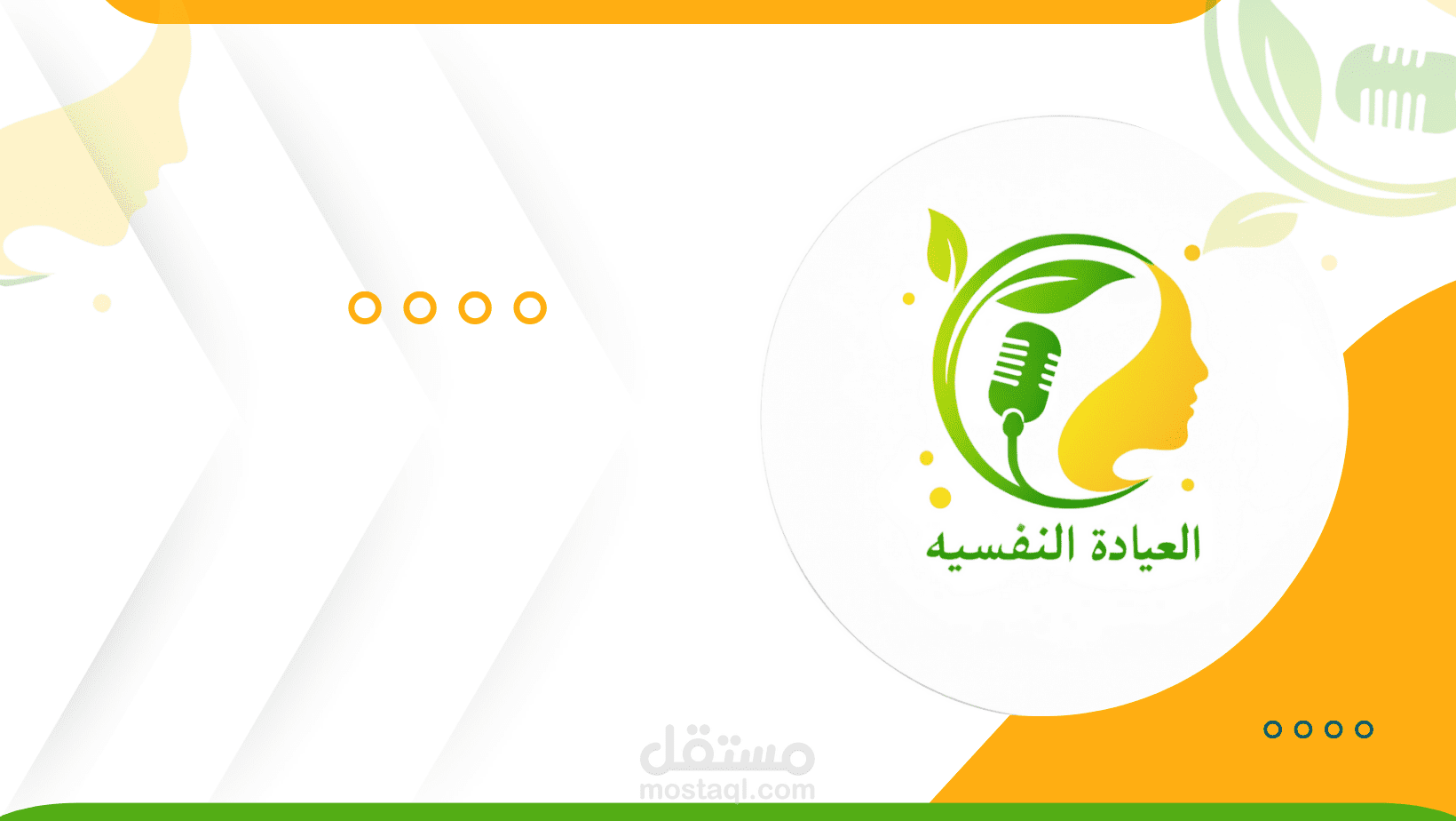 تصميم شعارات وكروت شخصيه واغلفه لكتابك او منتجك وهويه كامله