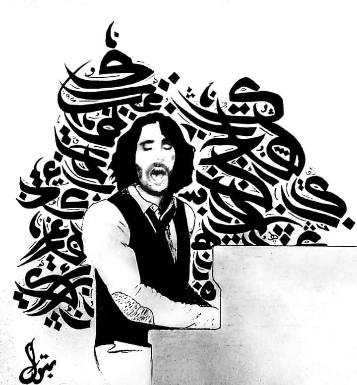 Calligraphy