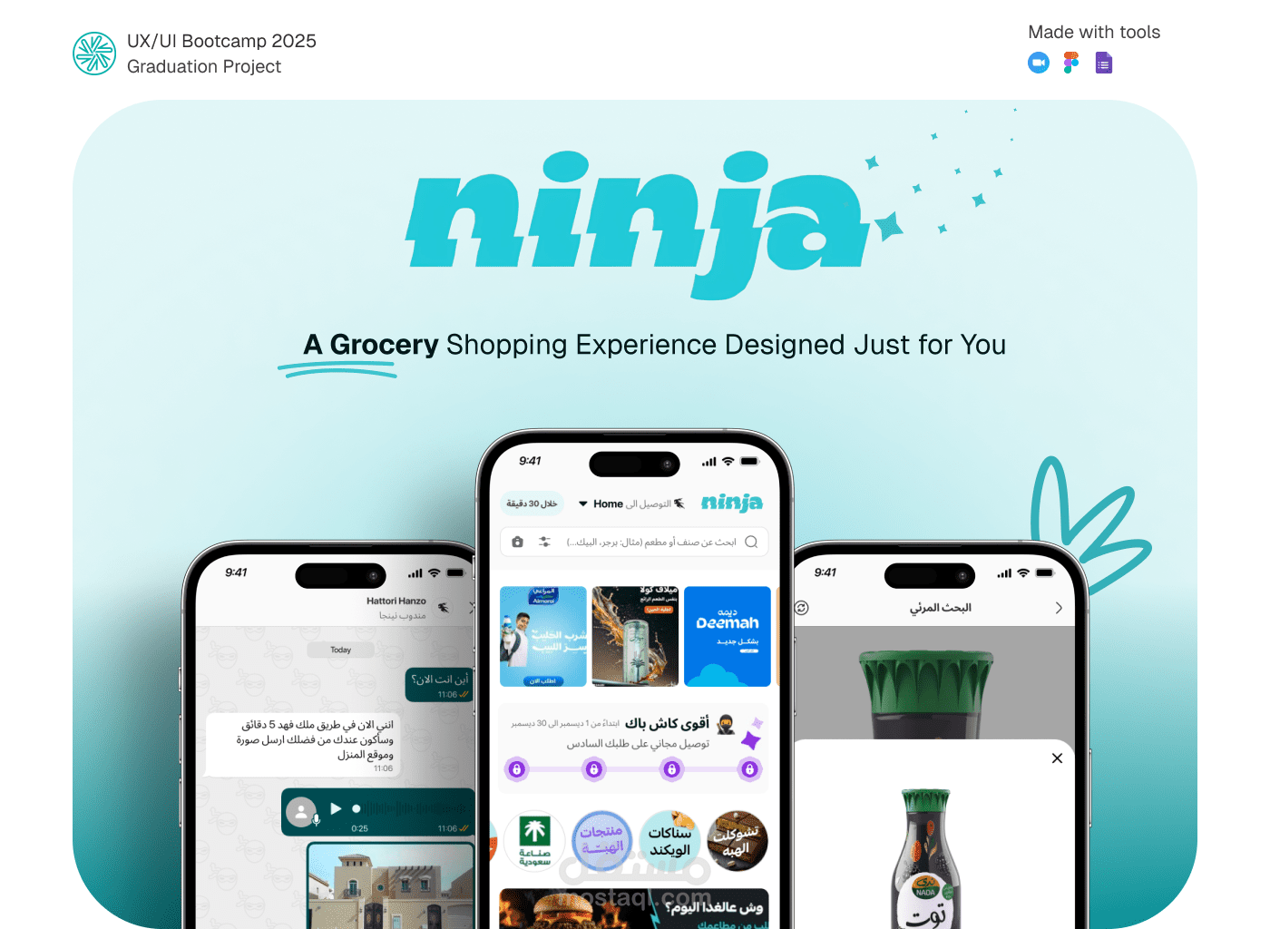 Ninja app UX/UI Redesign Case Study: Grocery orde