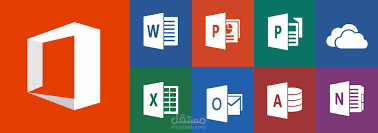 ادخال بيانات على اكسل وورد
