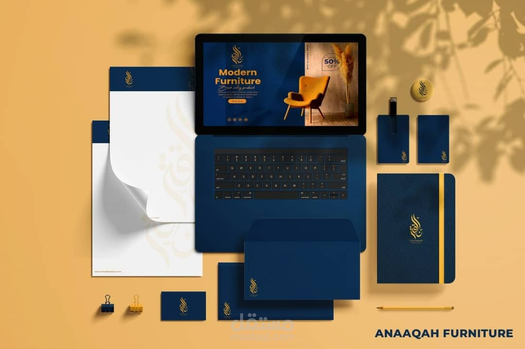 هوية بصرية لشركة مفروشات