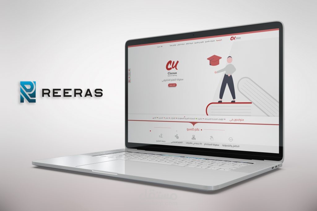 موقع كلاسيو للتعليم الالكتروني