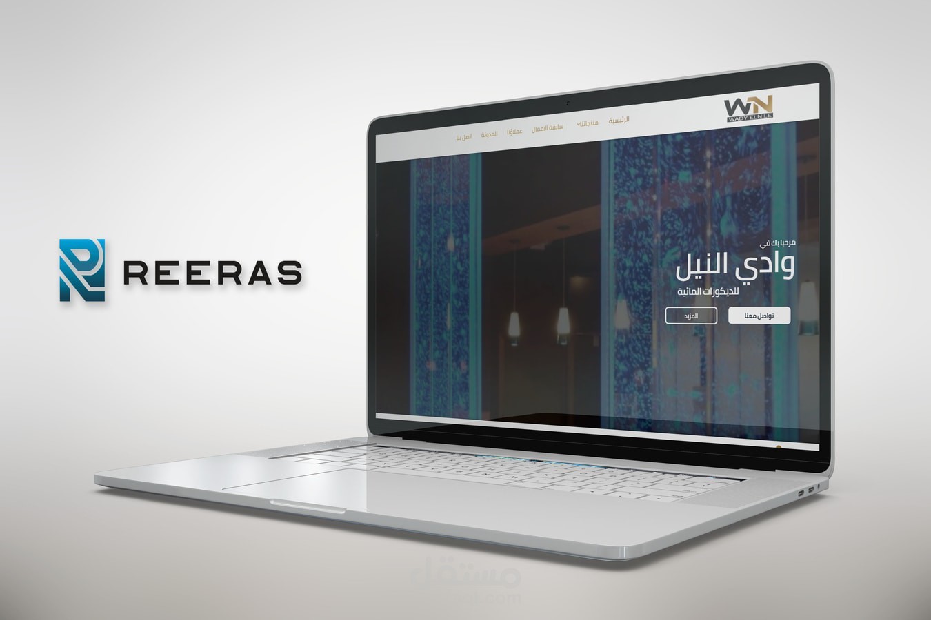 موقع وادي النيل للديكورات المائية