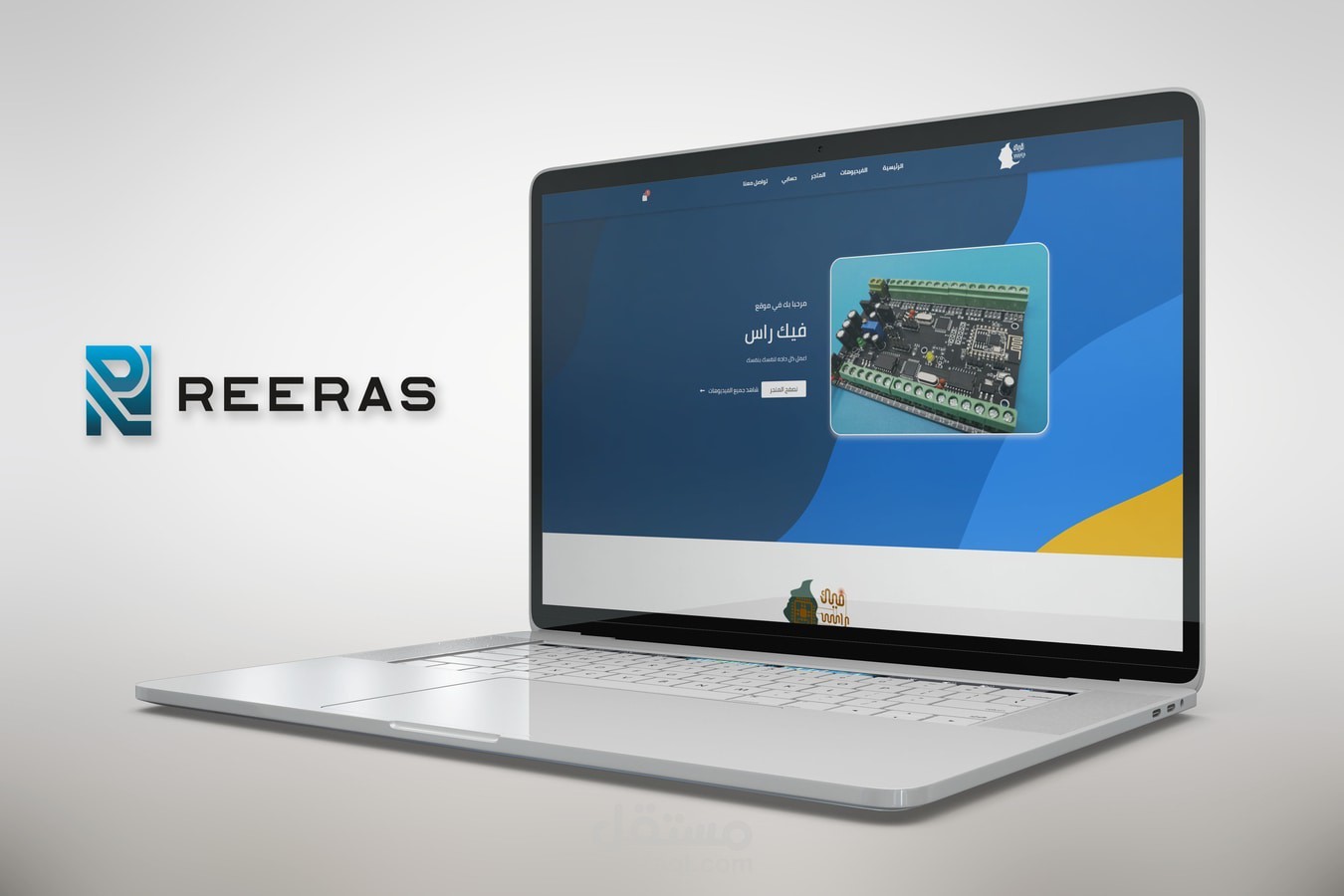 تصميم موقع فيك راس