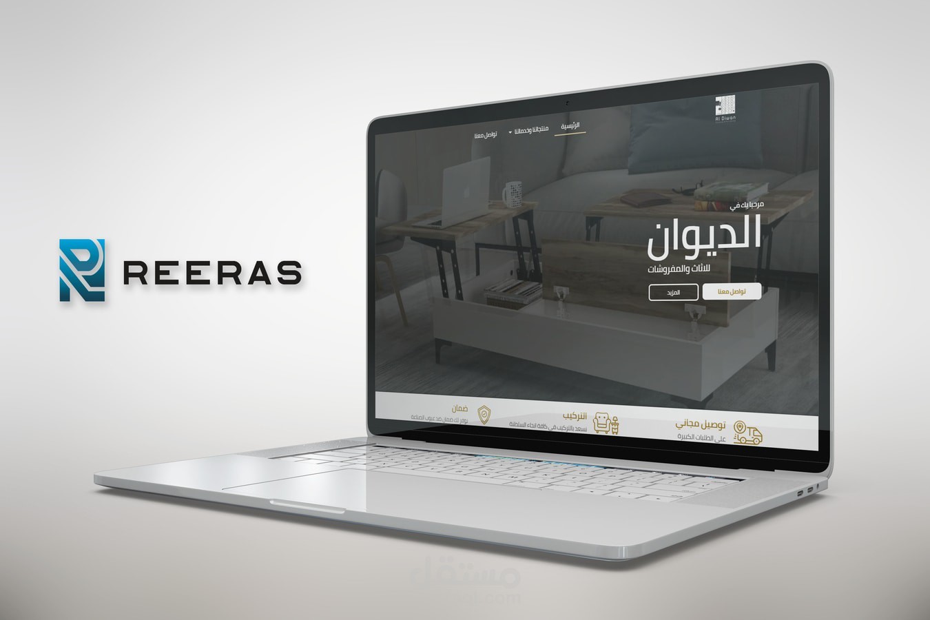 تصميم موقع لشركة الديوان للاثاث والمفروشات
