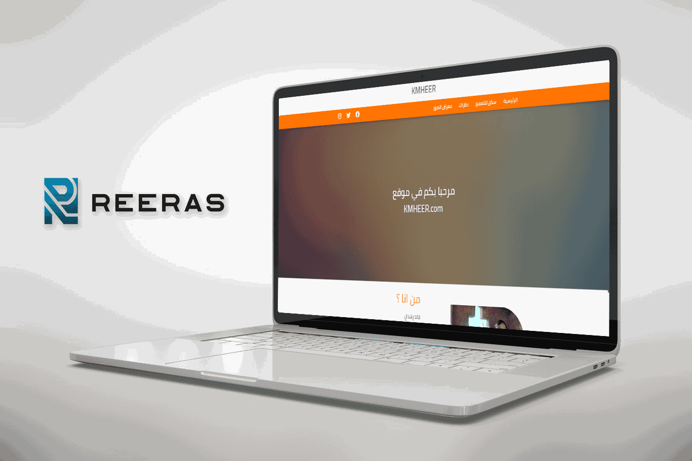 تصميم موقع KMHEER