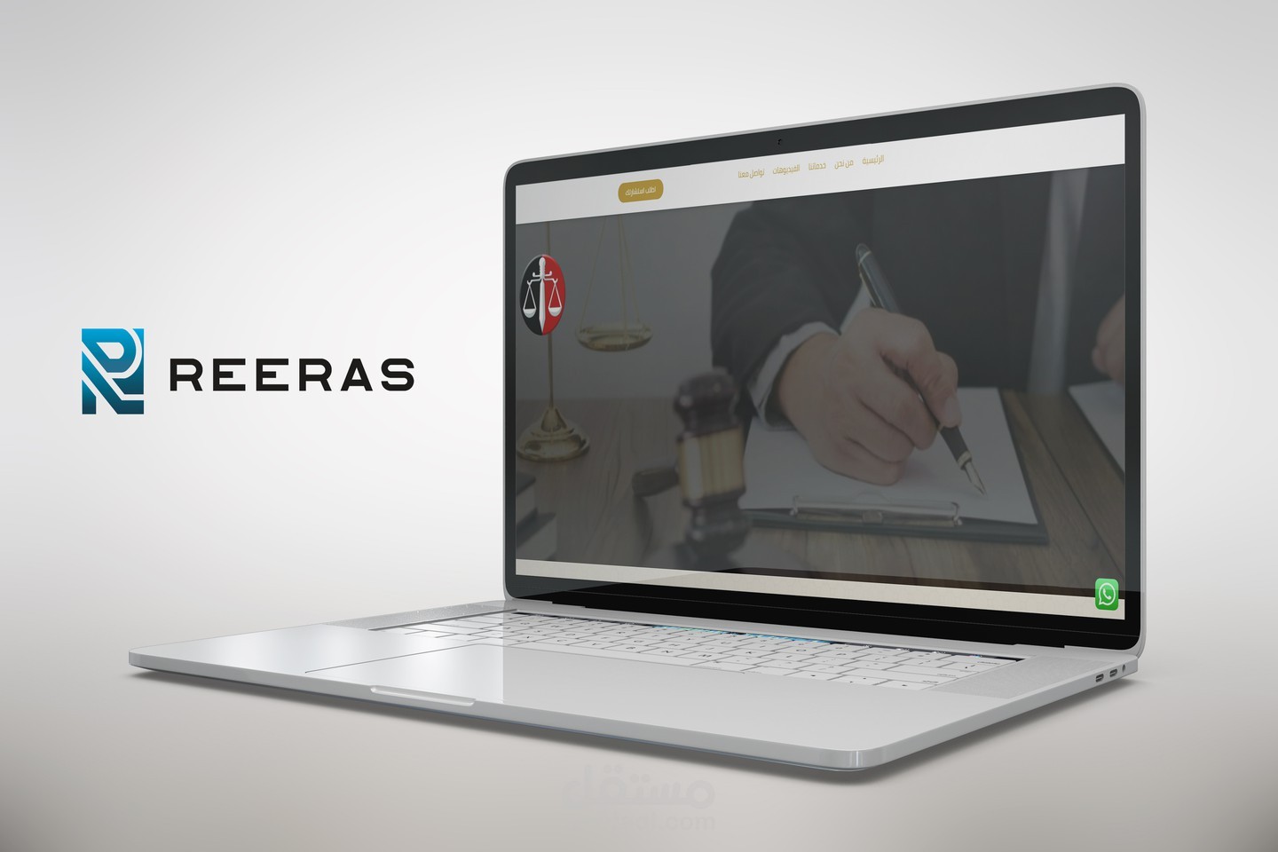 موقع حسام الدين للمحاماة