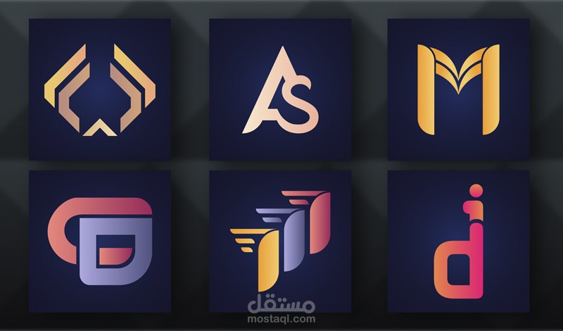 تصميم شعارات مبتكرة وحديثة