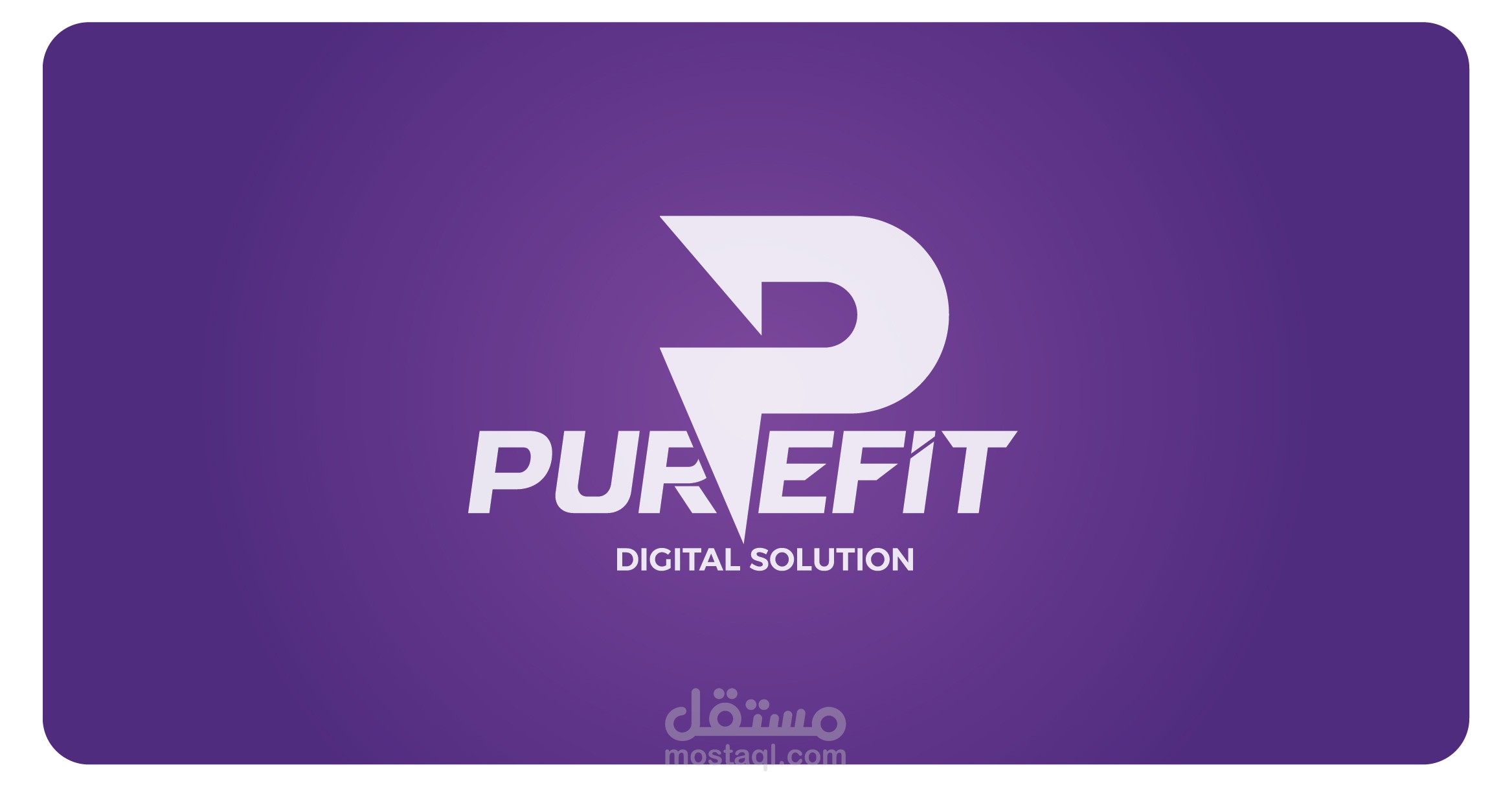 تطبيق PureFit