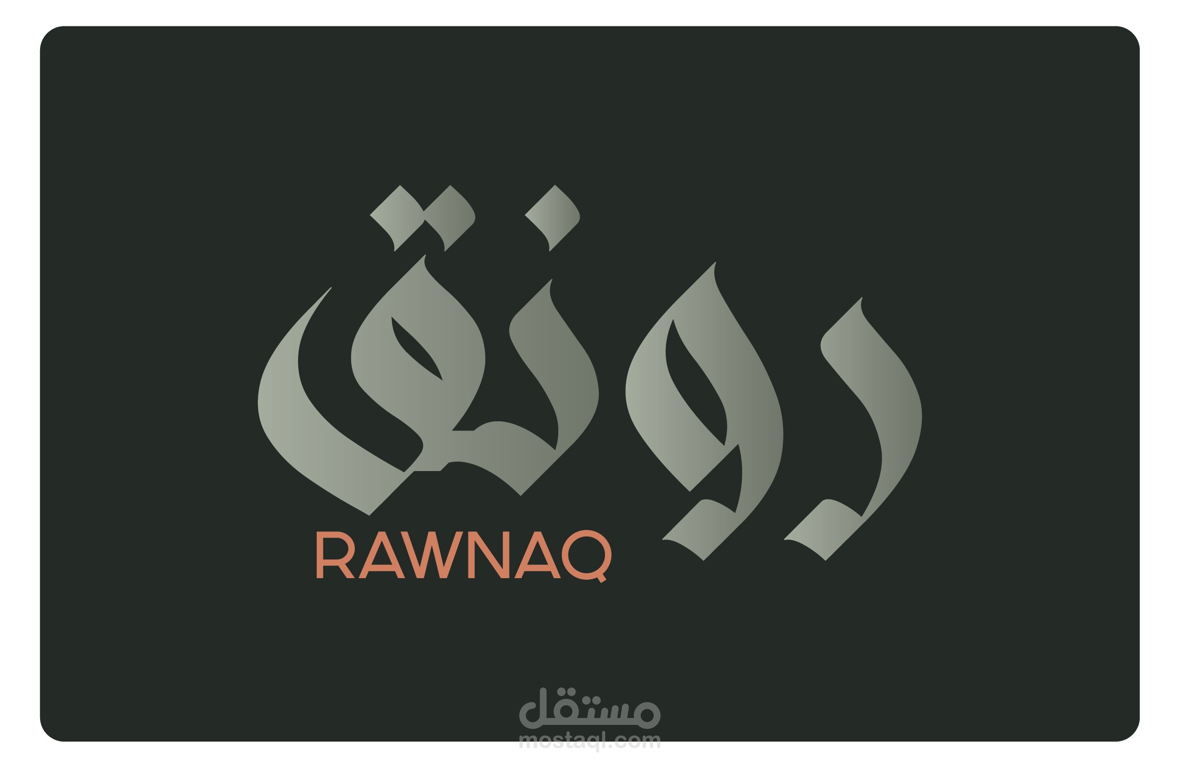 عطور Rawnaq