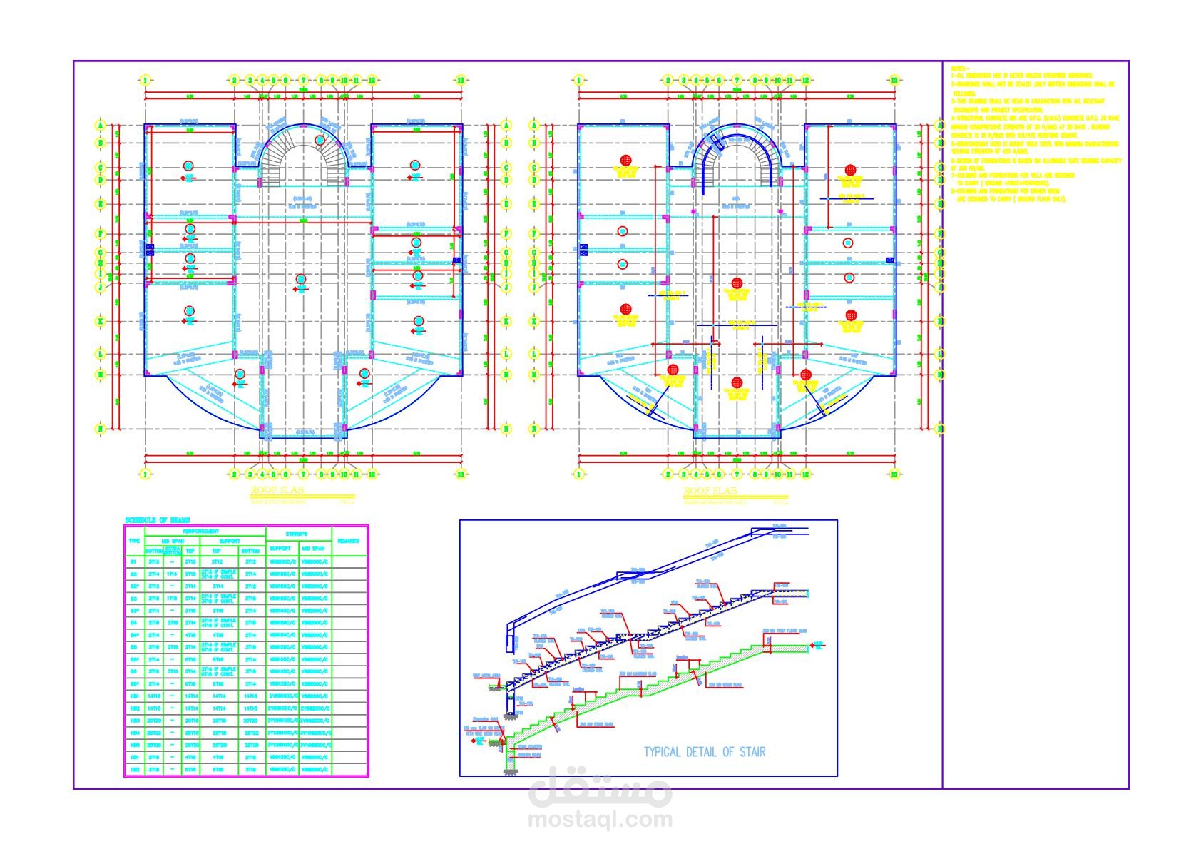 مخطط انشائي لفيلا سكنيه ( Solid Slab)