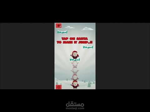 برمجة لعبة للأطفال  للهواتف أندرويد