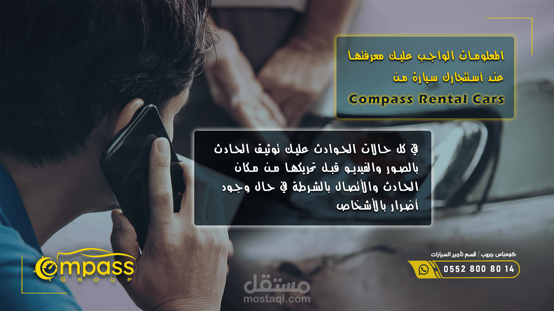 تصميم بوست للعرض على صفحات السوشيل ميديا