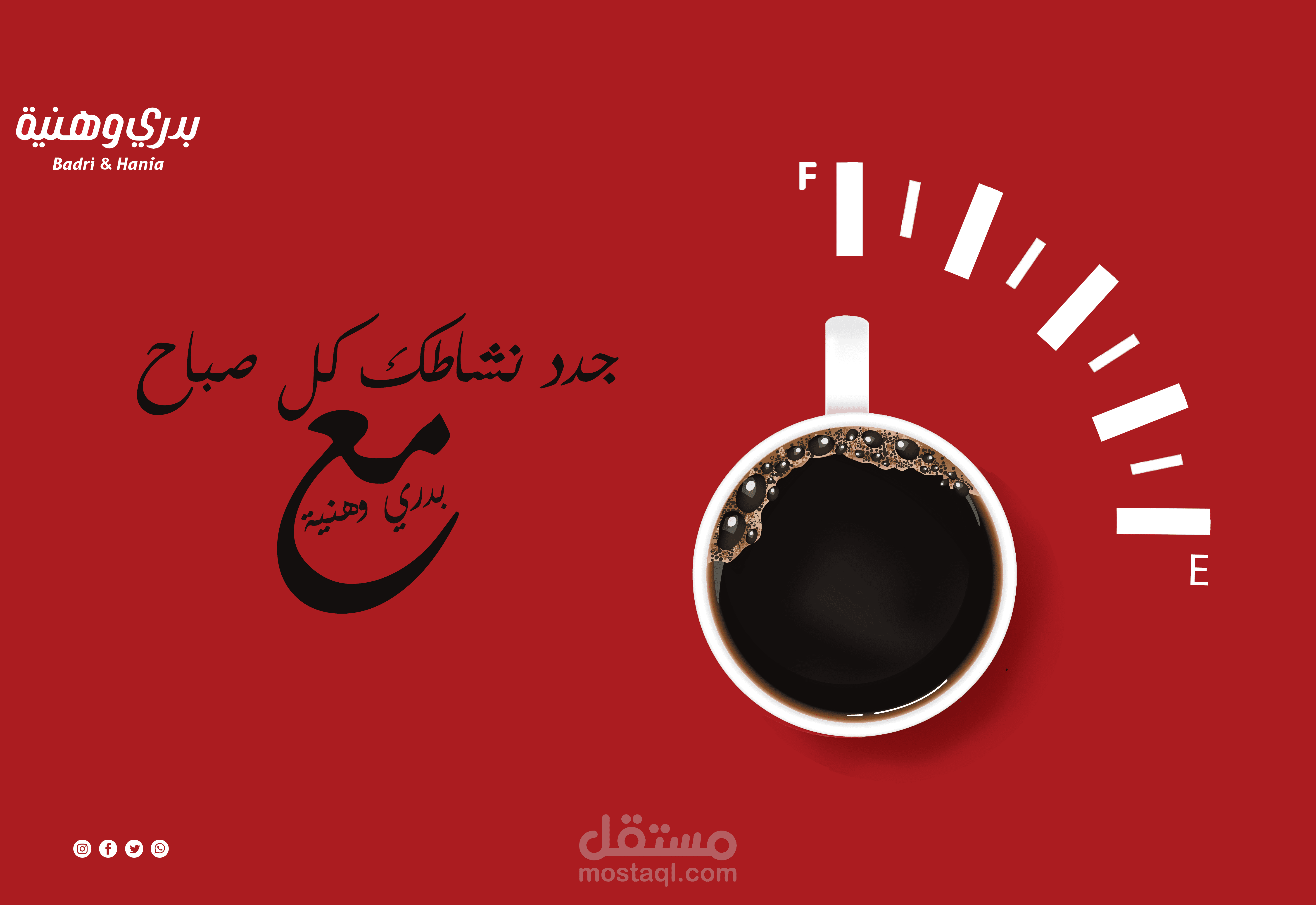 بوست سوشيال ميديا