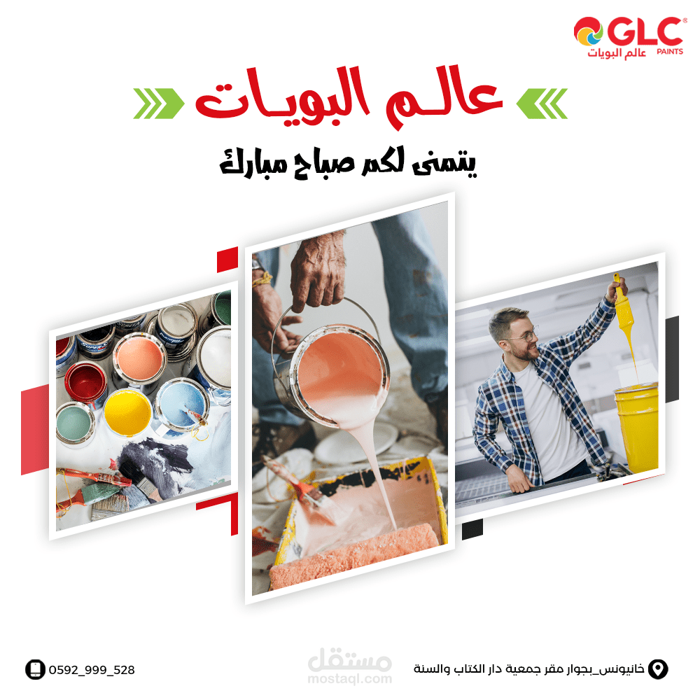 بوست سوشيال ميديا