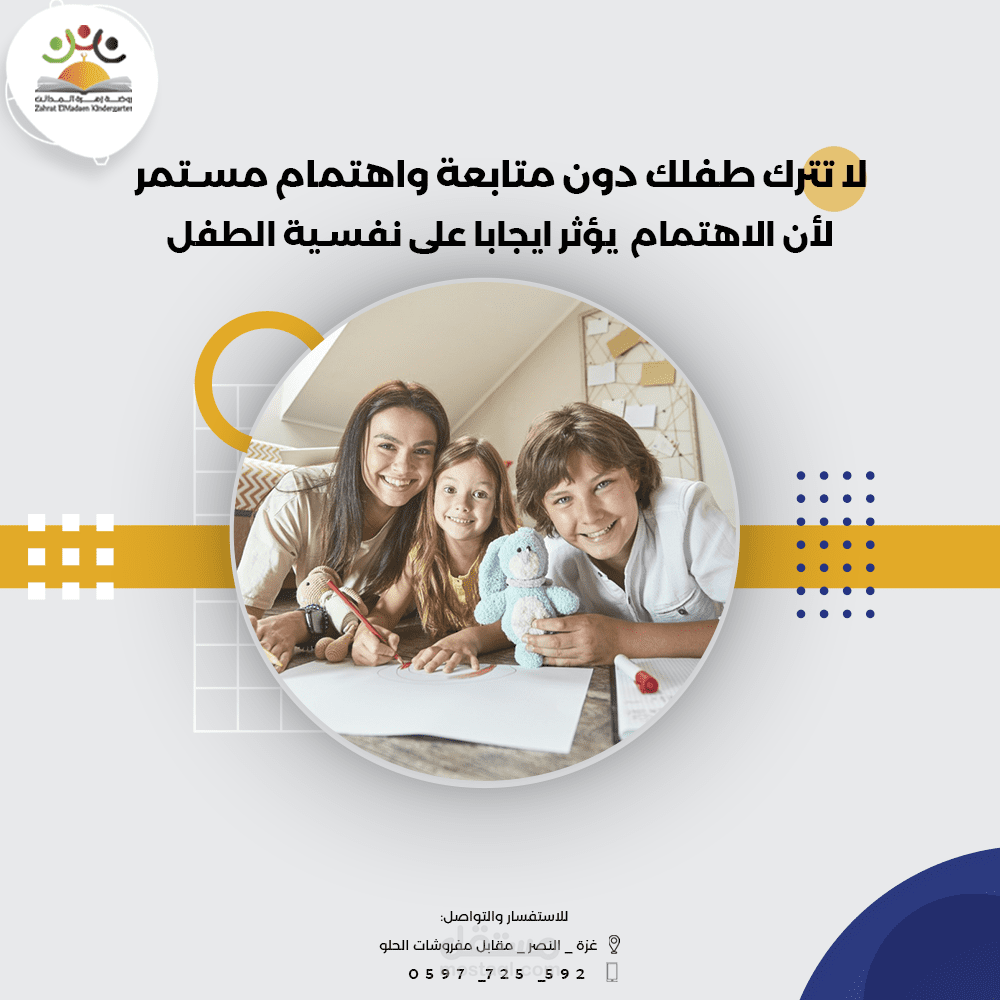 بوست سوشيال