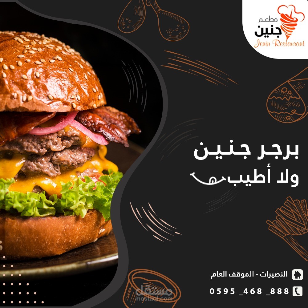 بوست سوشيال ميديا