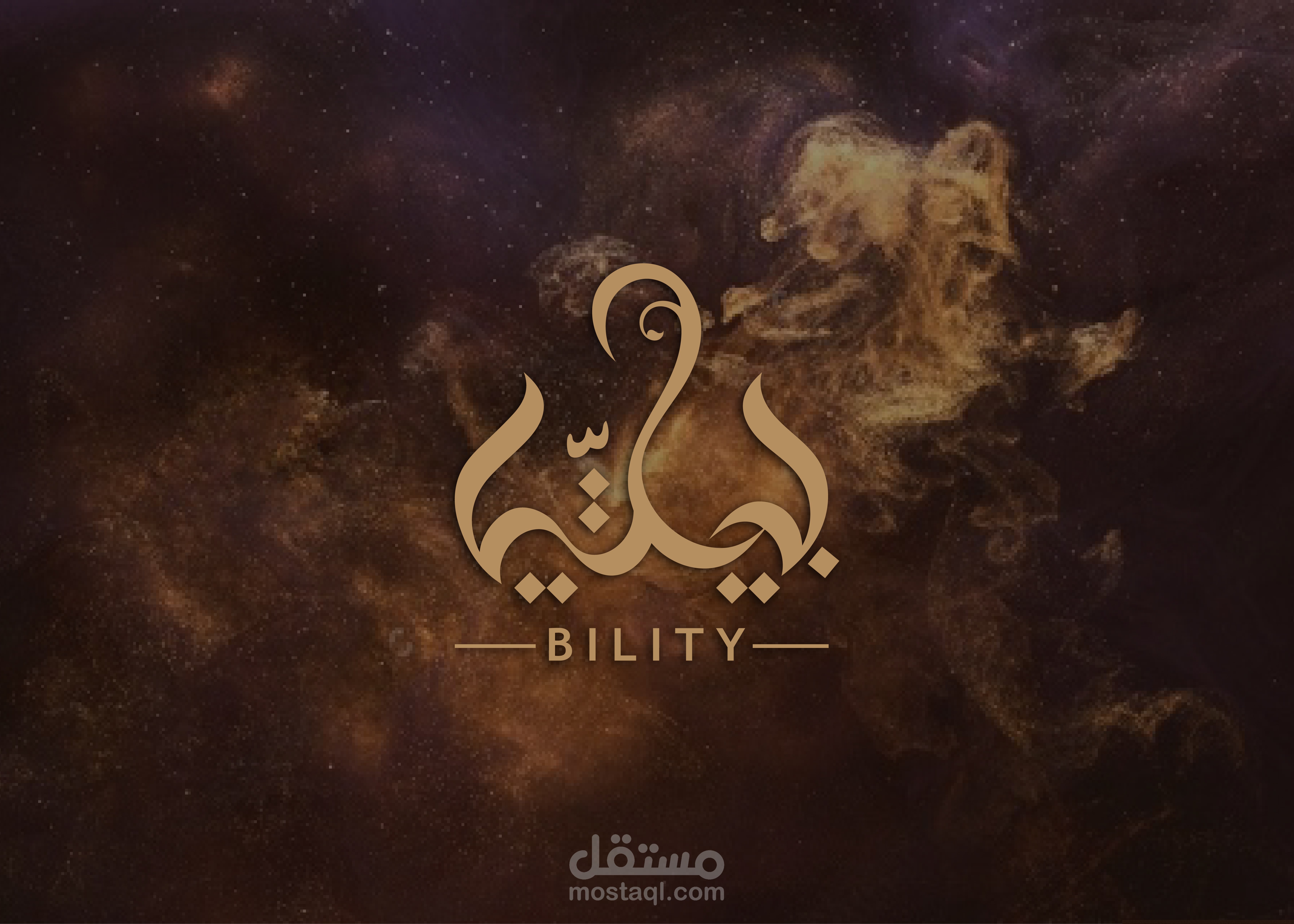 لوجو العطور (بيليتي)