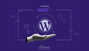 تطوير موقع ووردبريس