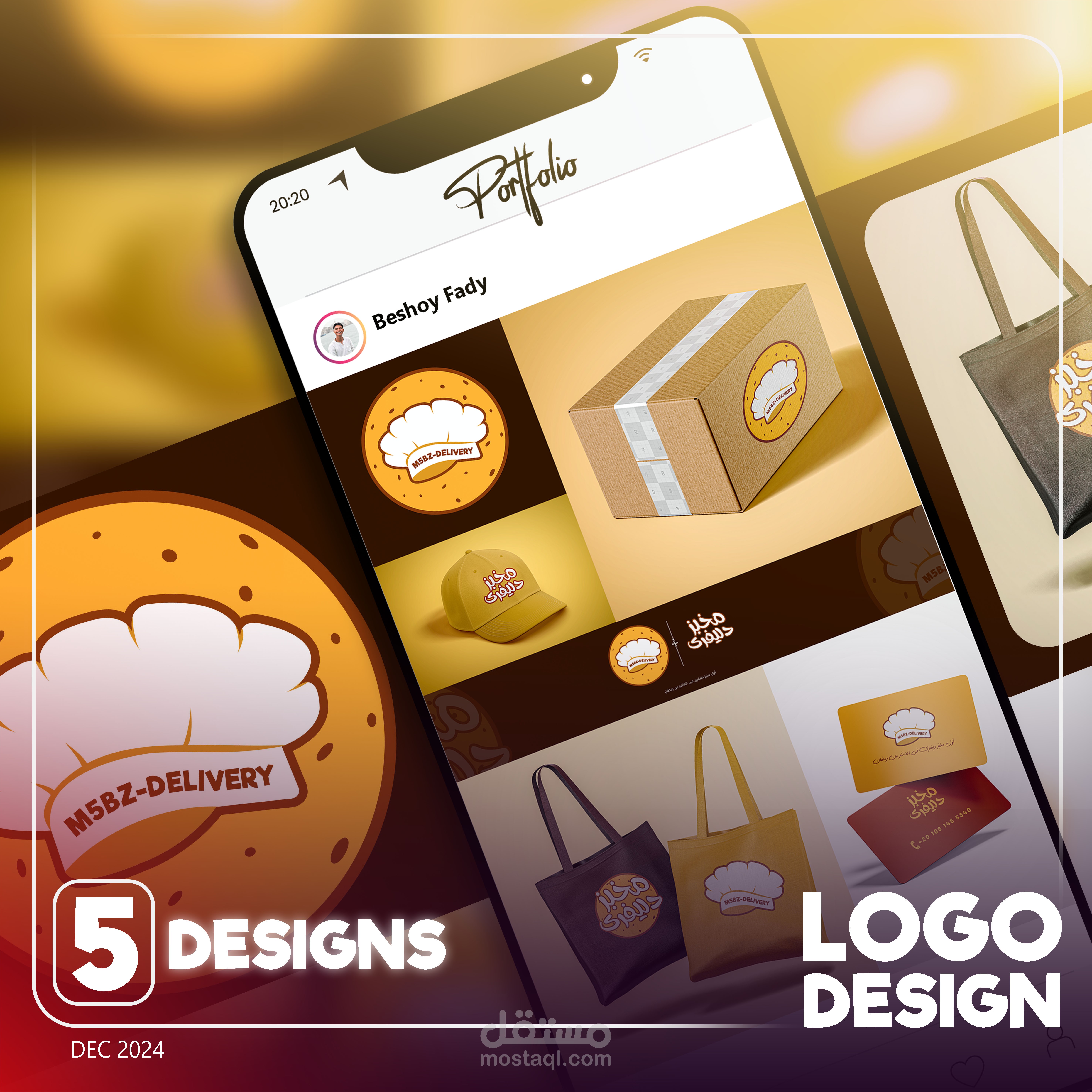 M5bz Delivery - مخبز دليفرى