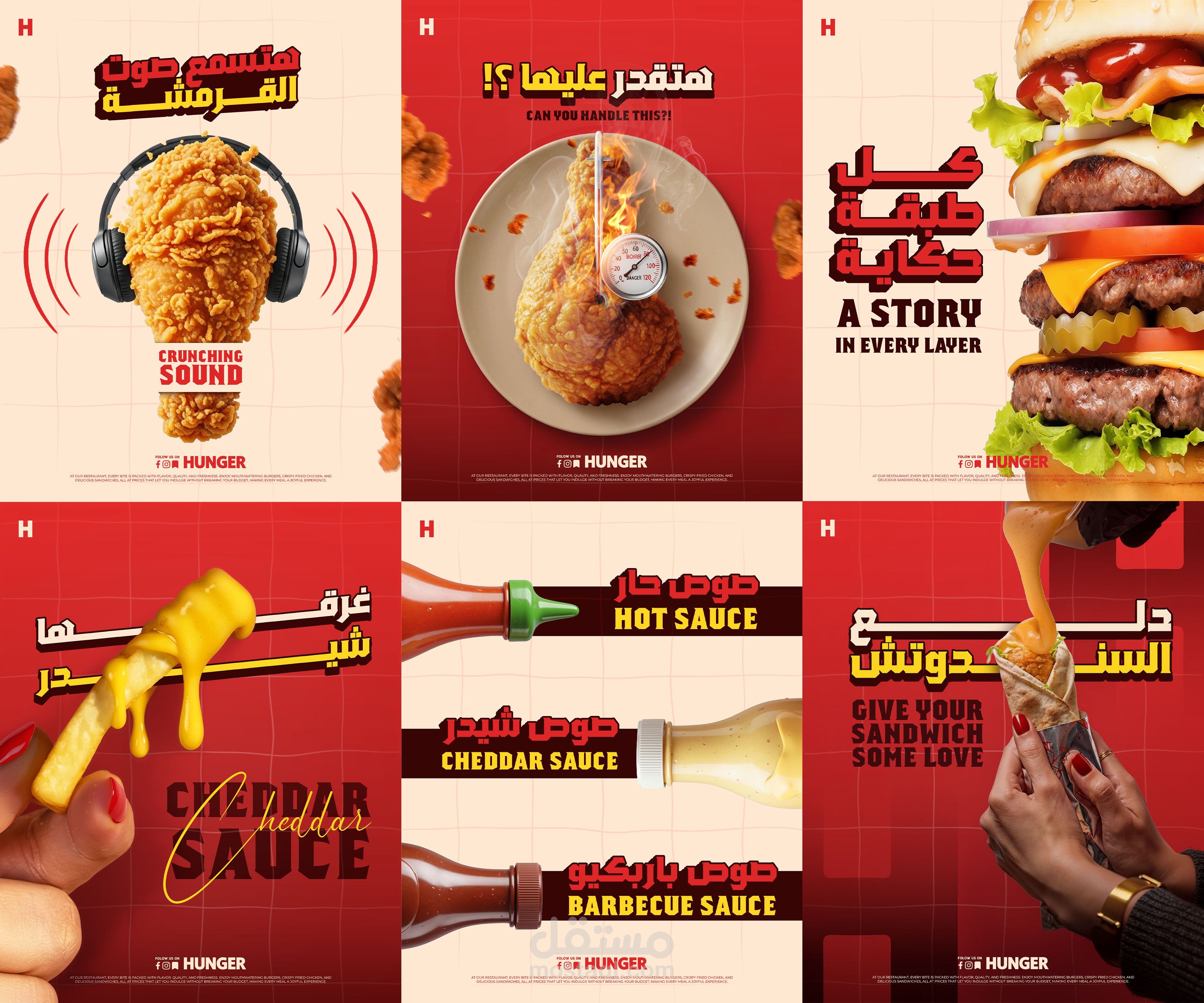 تصميمات سوشيال ميديا - مطعم فرايد تشيكن Social Media Designs