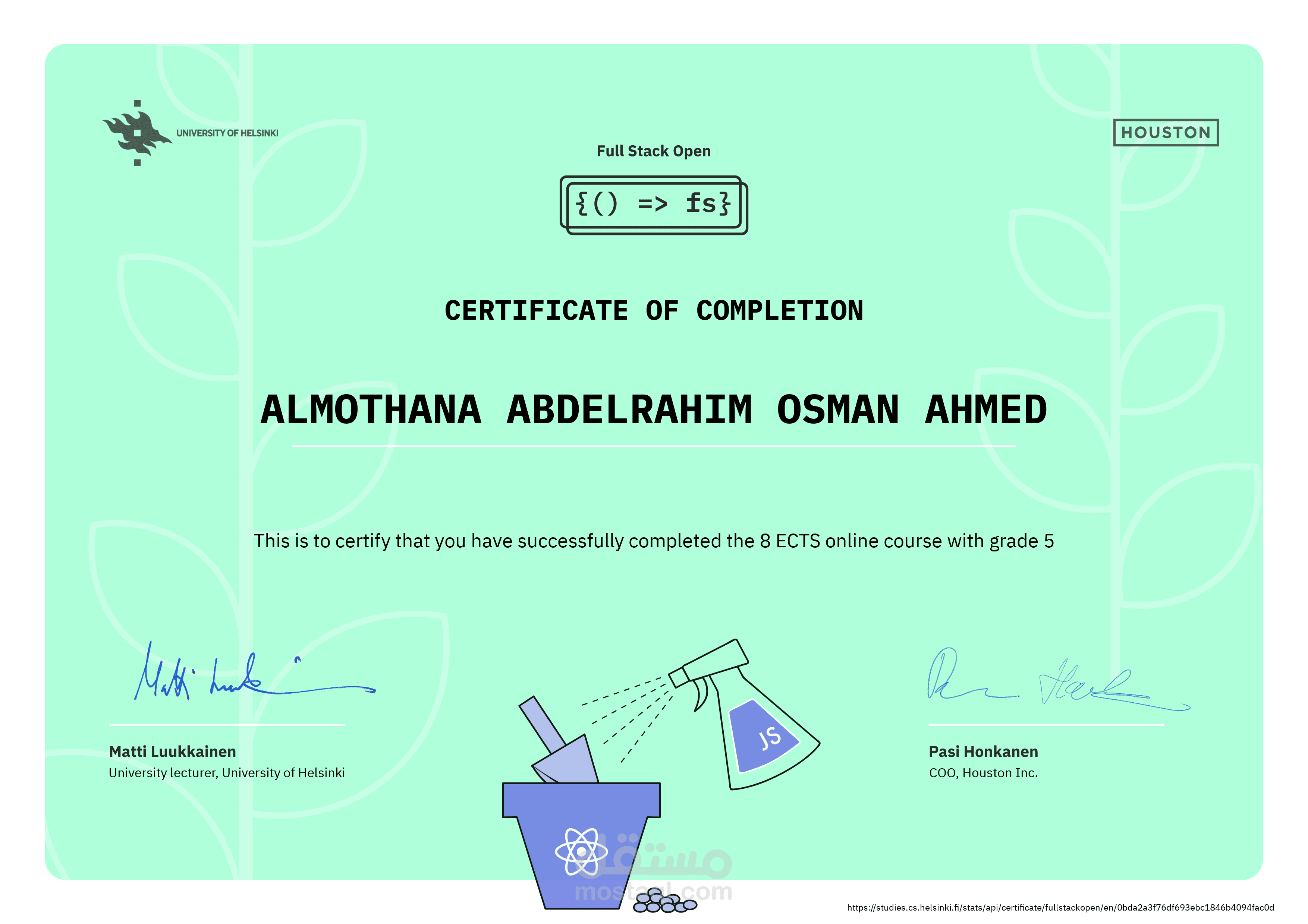 شهادات Certifcates