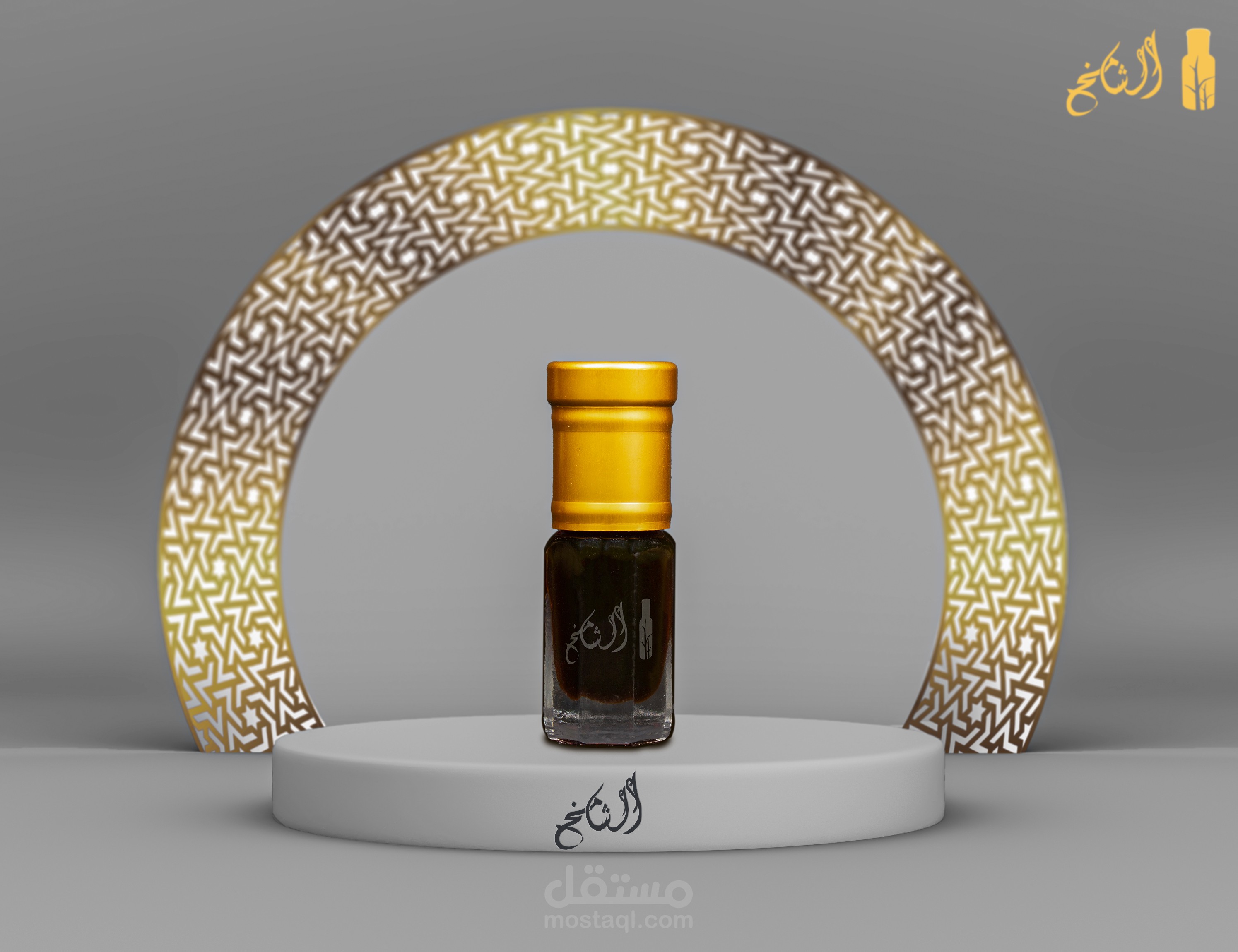 تصاميم لمنتجات متجر الشامخ للعود والبخور