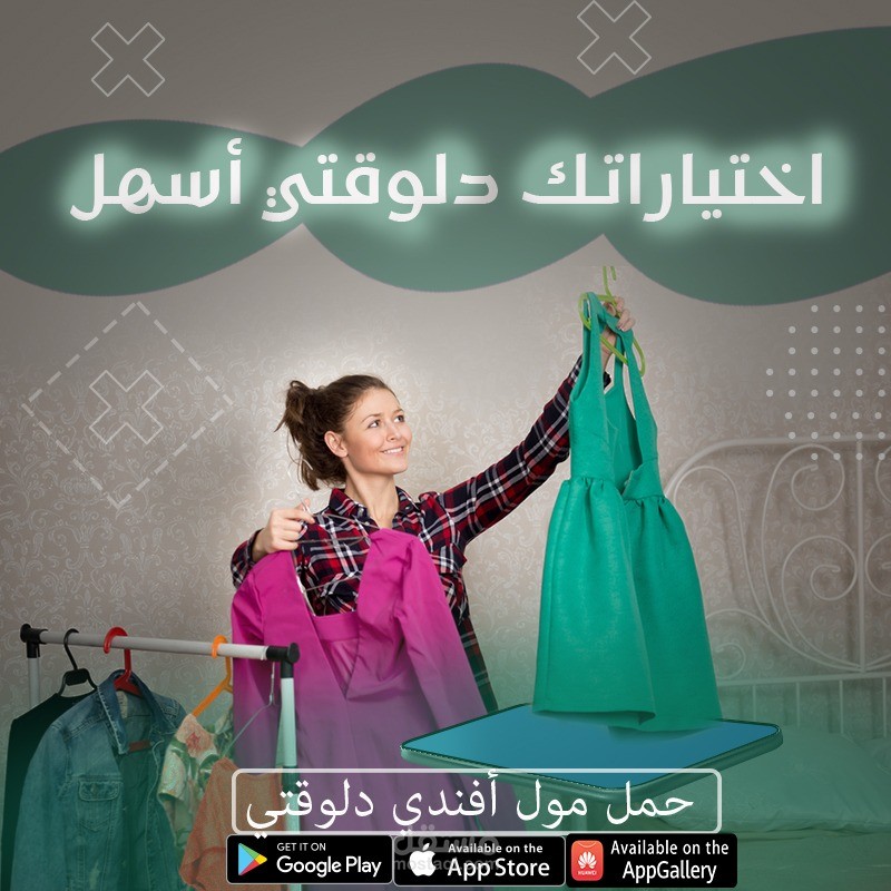 اختياراتك أسهل