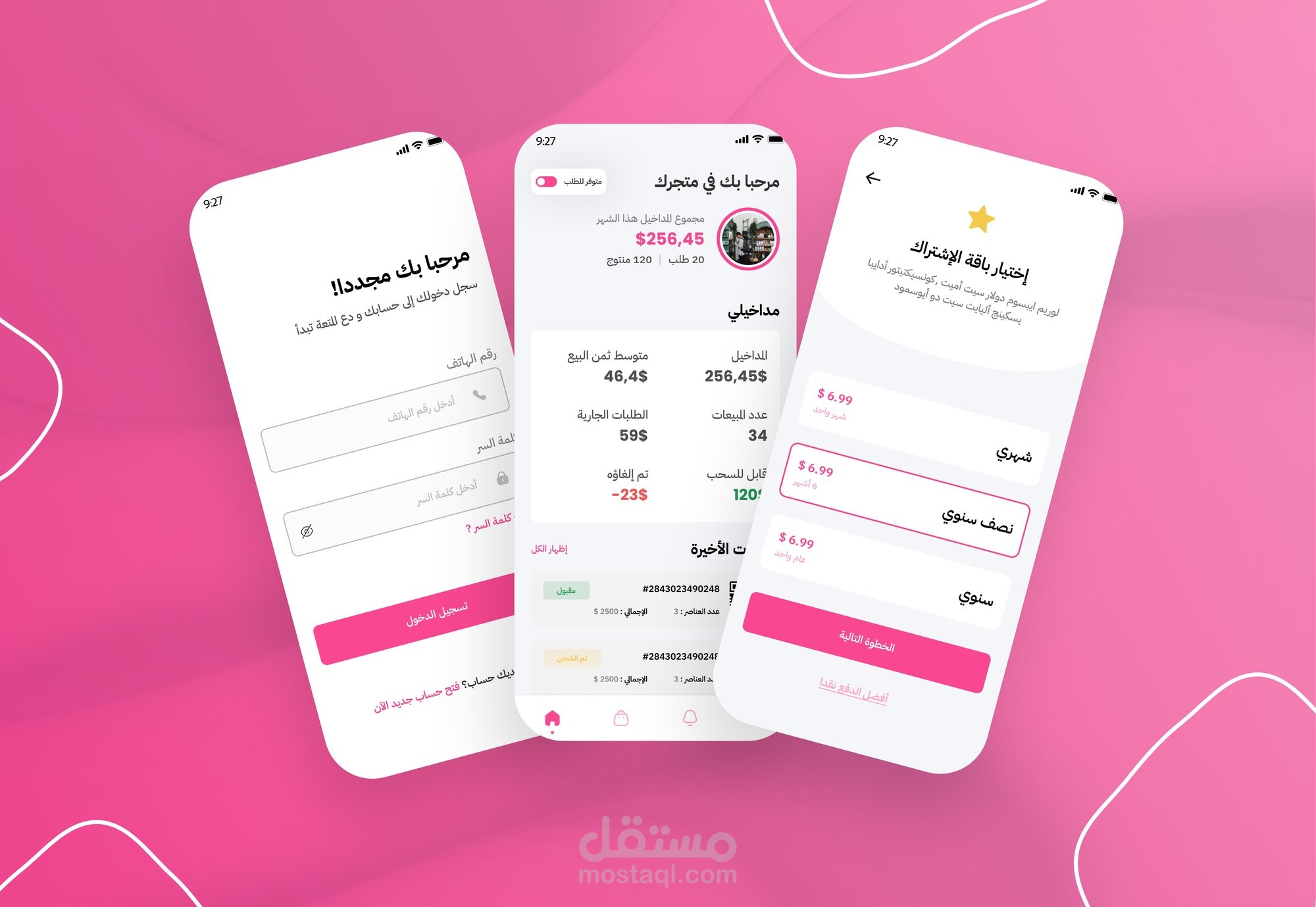 Momayz Gifting app