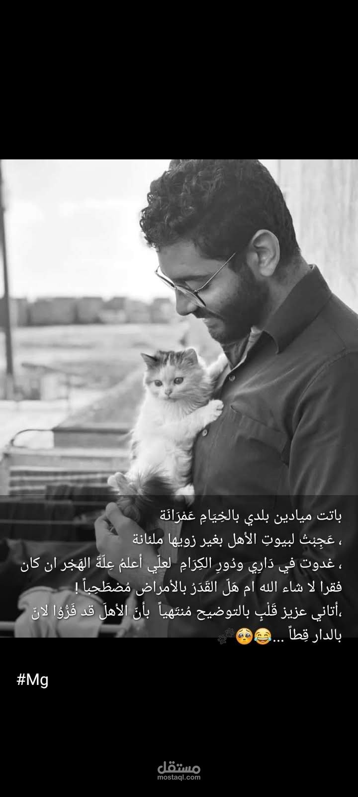 الشعر