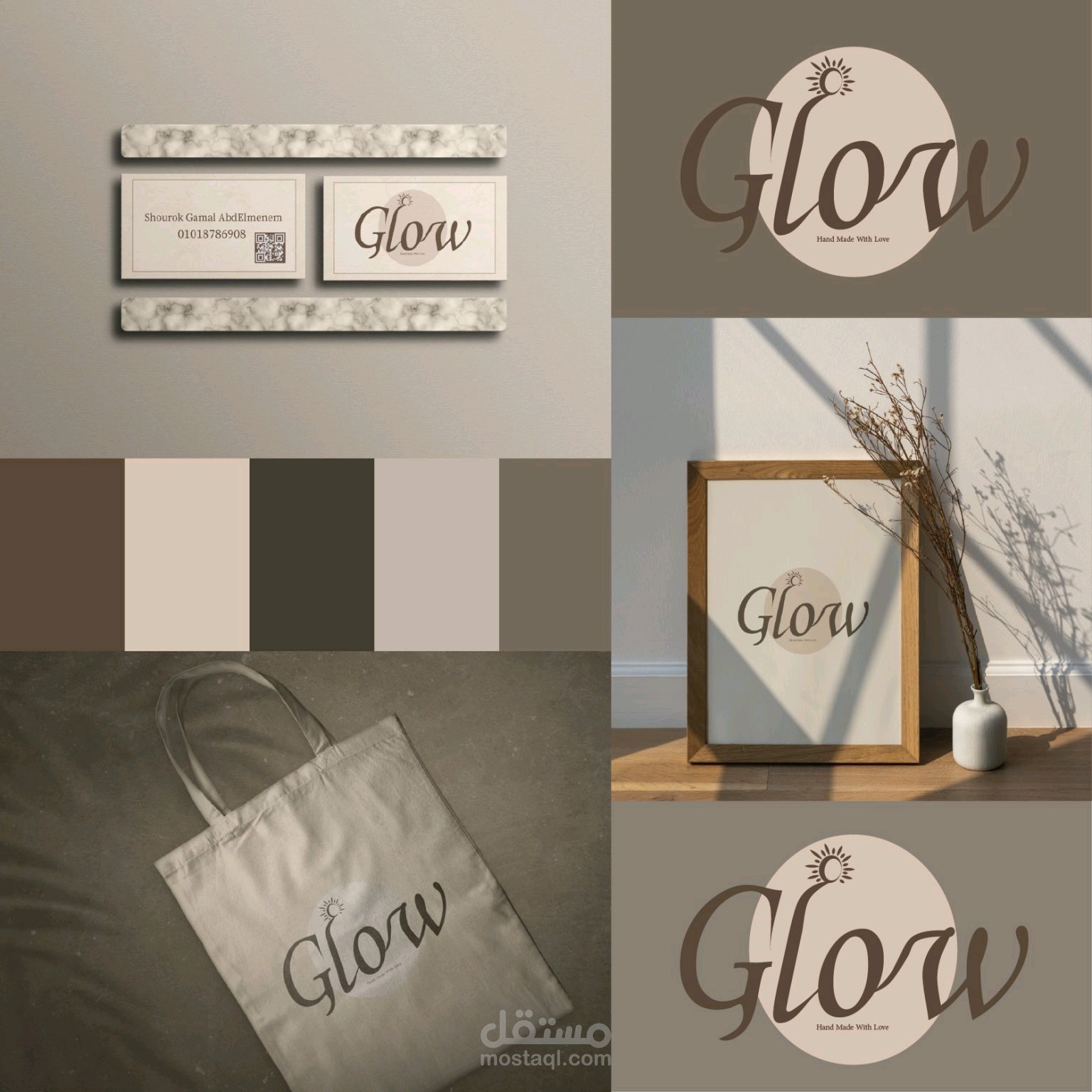 لوجو لشركه Glow