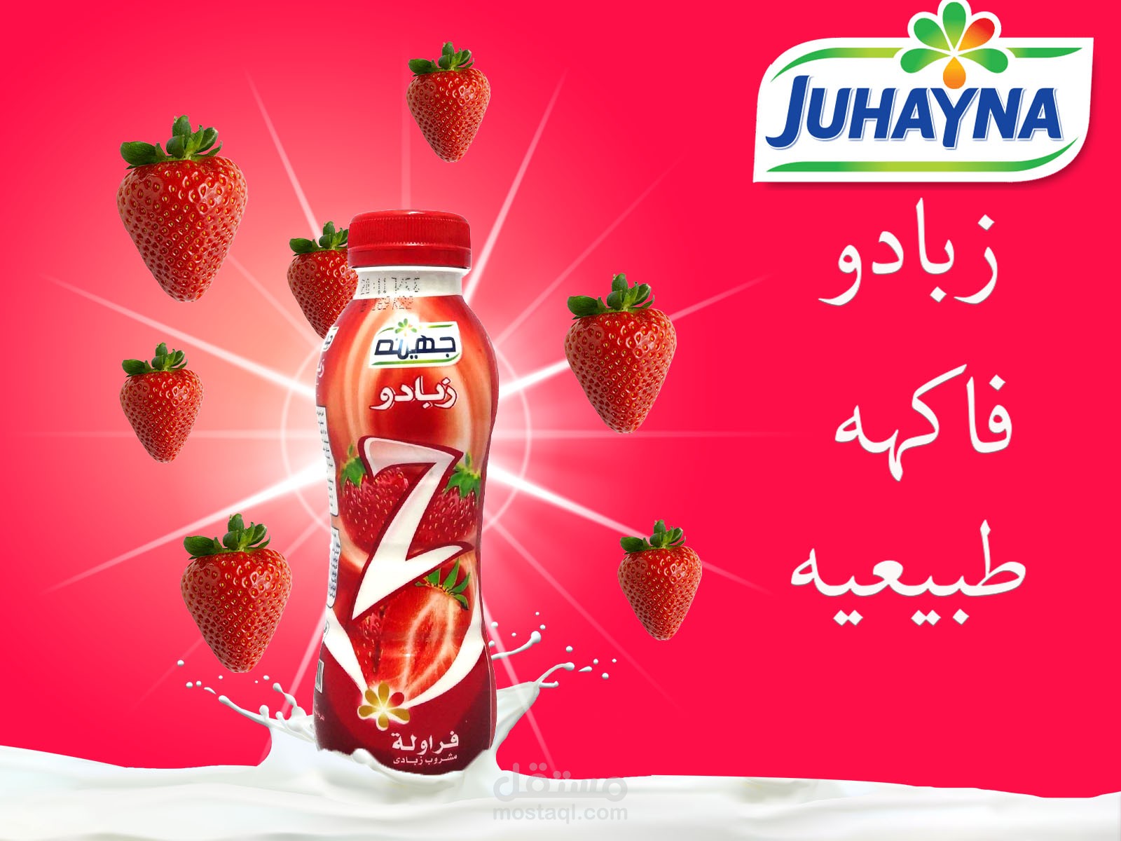 شوشيال ميديا