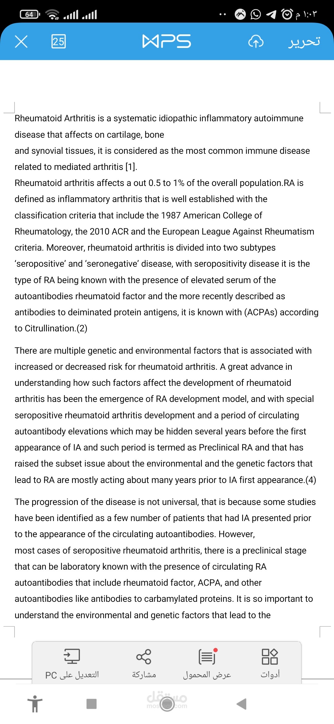 Writing medical articles