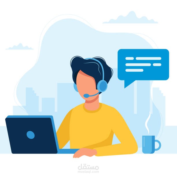 خدمة عملاء وإدارة متاجر إلكترونية
