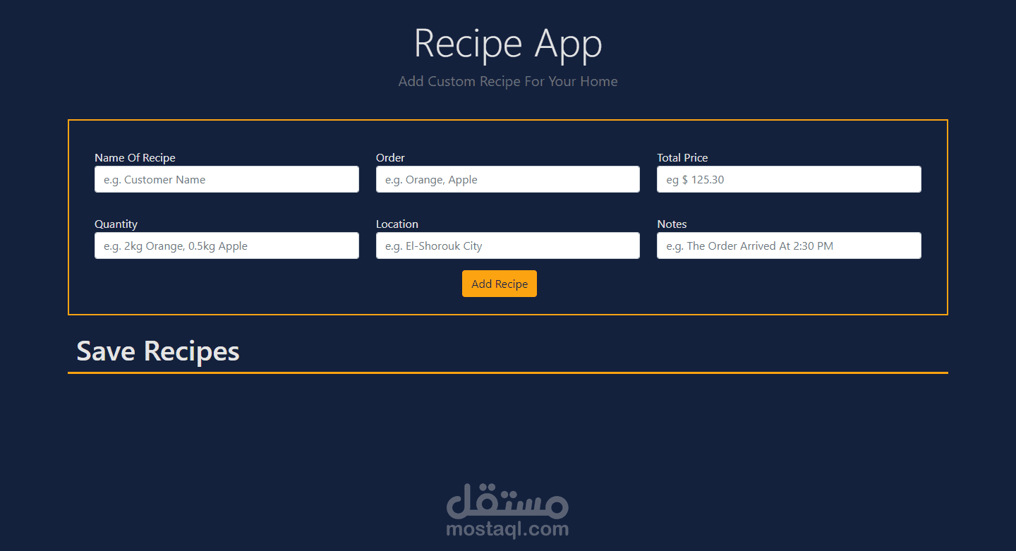 موقع لتسجيل الفواتير