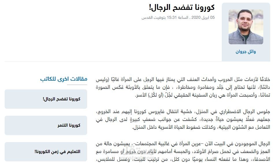 كتابة المحتوى