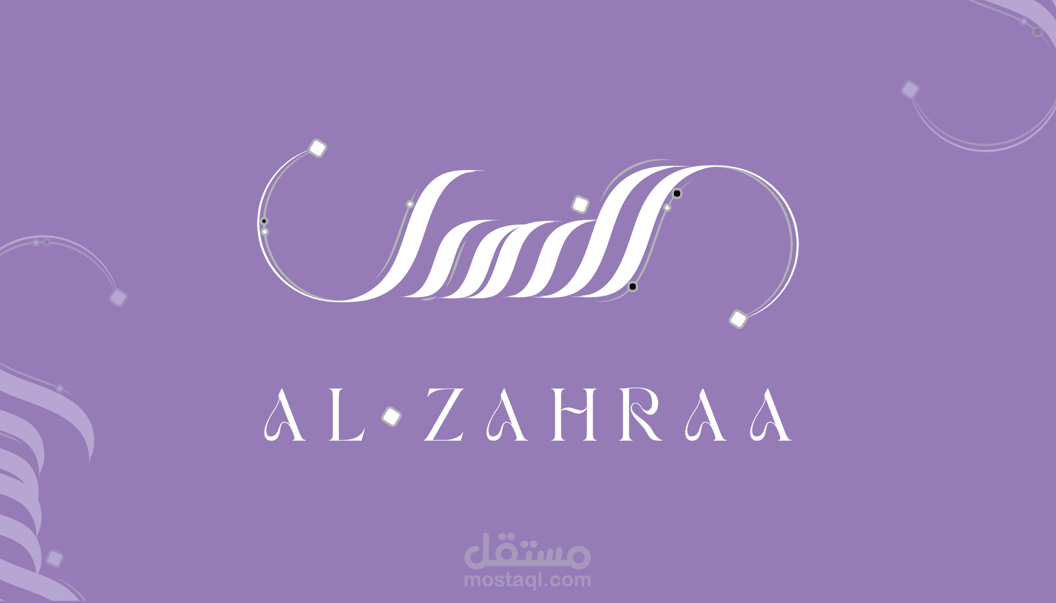 Arabic calligraphy logo