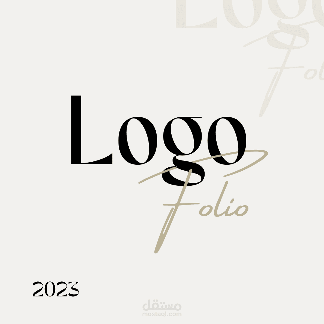 تصميمي شعارات سنة 2023