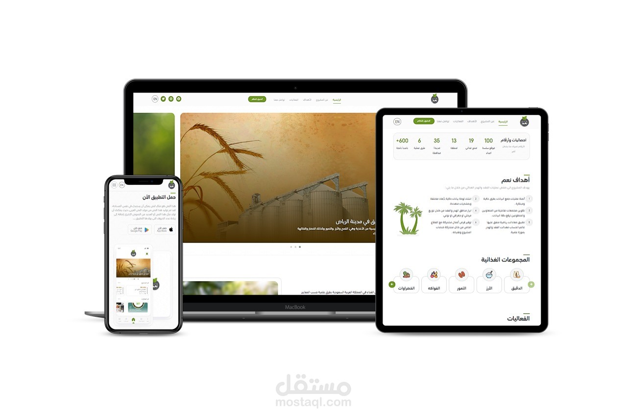 landing page