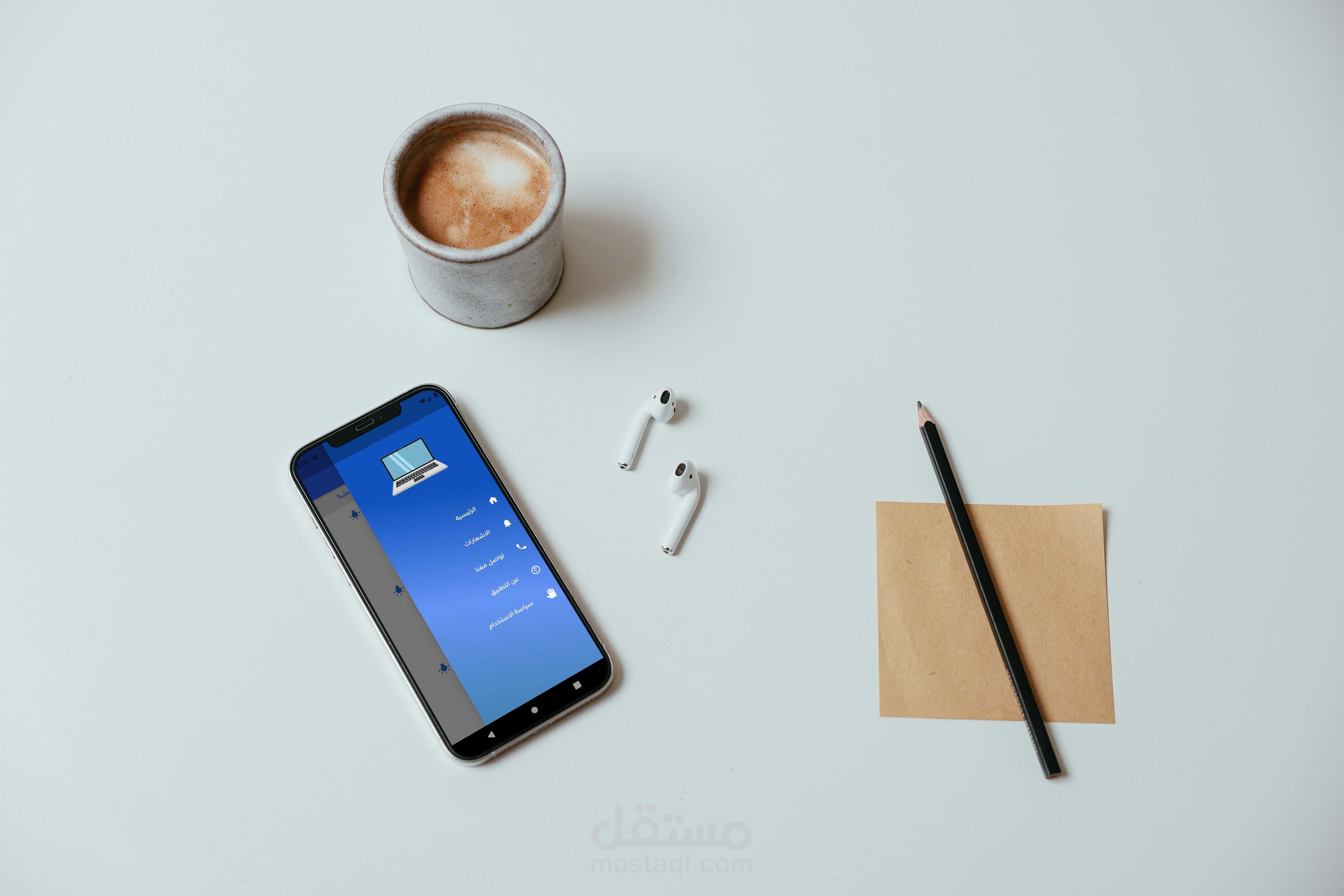 تطبيق يقوم بعرض الدورات التعليمية و الشغل المتاح