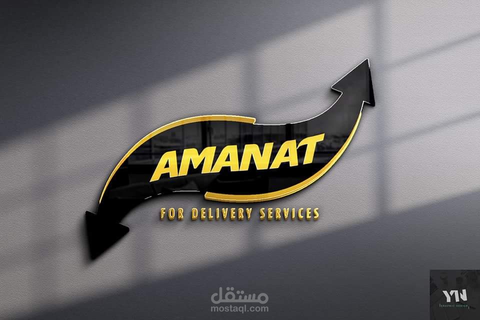 تصميم شعار