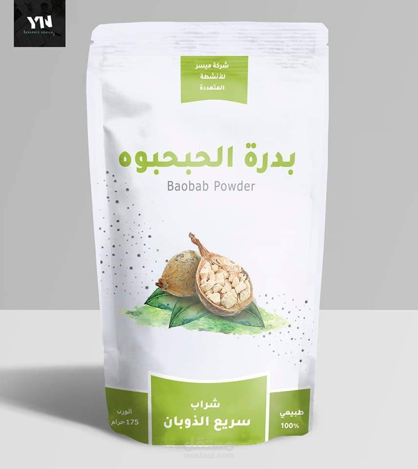 تصميم كيس لتغليف منتج