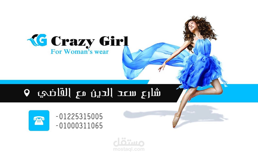 تصميمات فوتو شوب