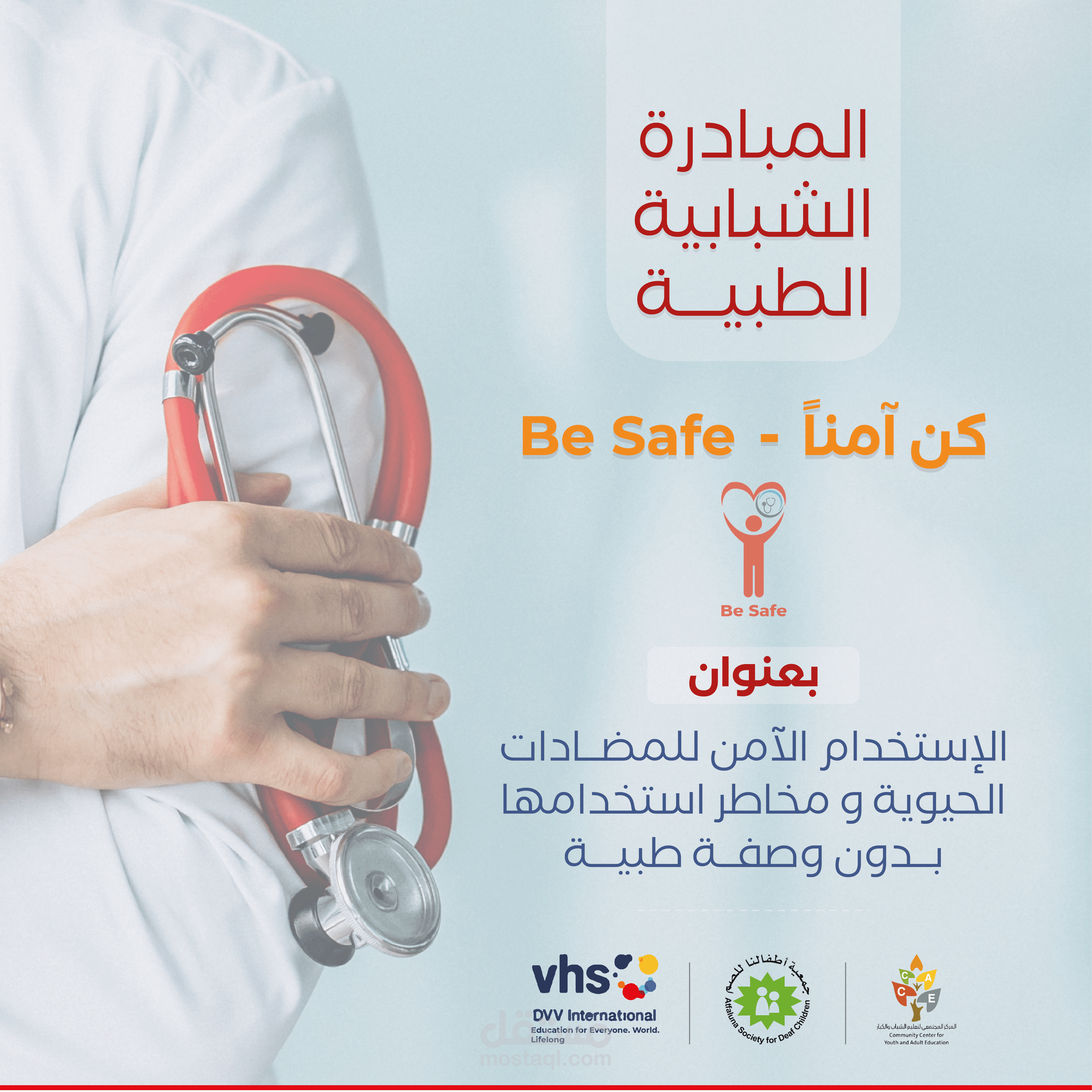 تصاميم سوشيال ميديا