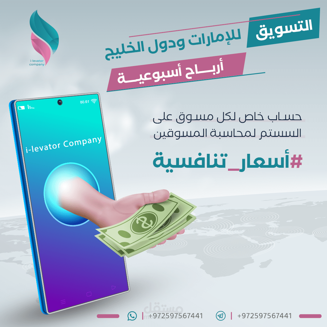 تصميم سوشيال ميديا